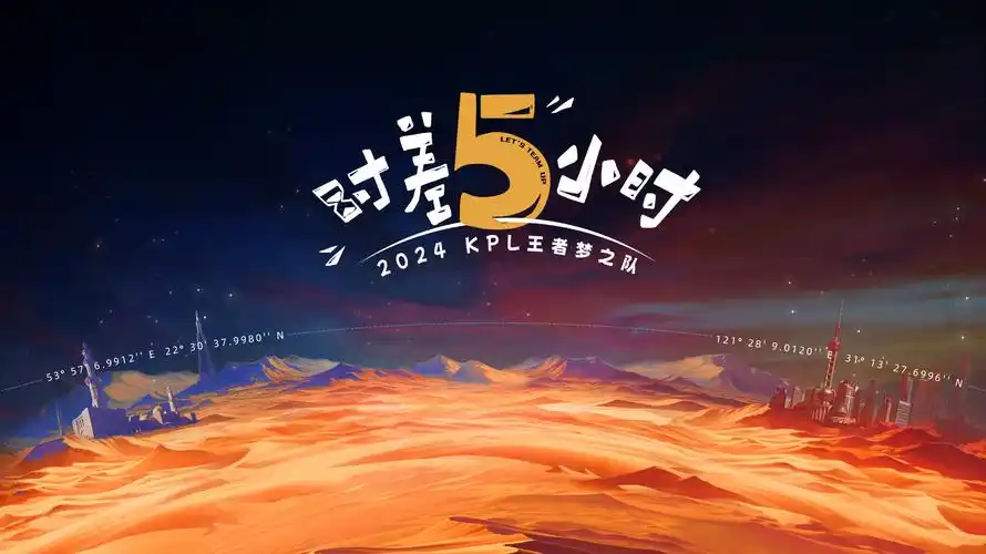 武动乾坤·第二季 海报占位