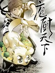 舞蹈风暴·第4季 海报