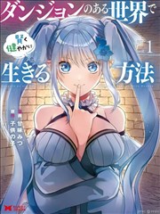 我的AI男友 海报